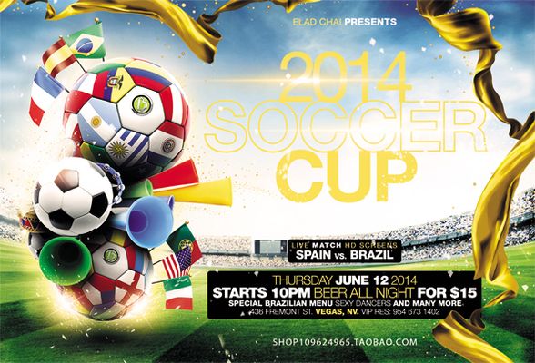 电子产品-电子科技有限公司